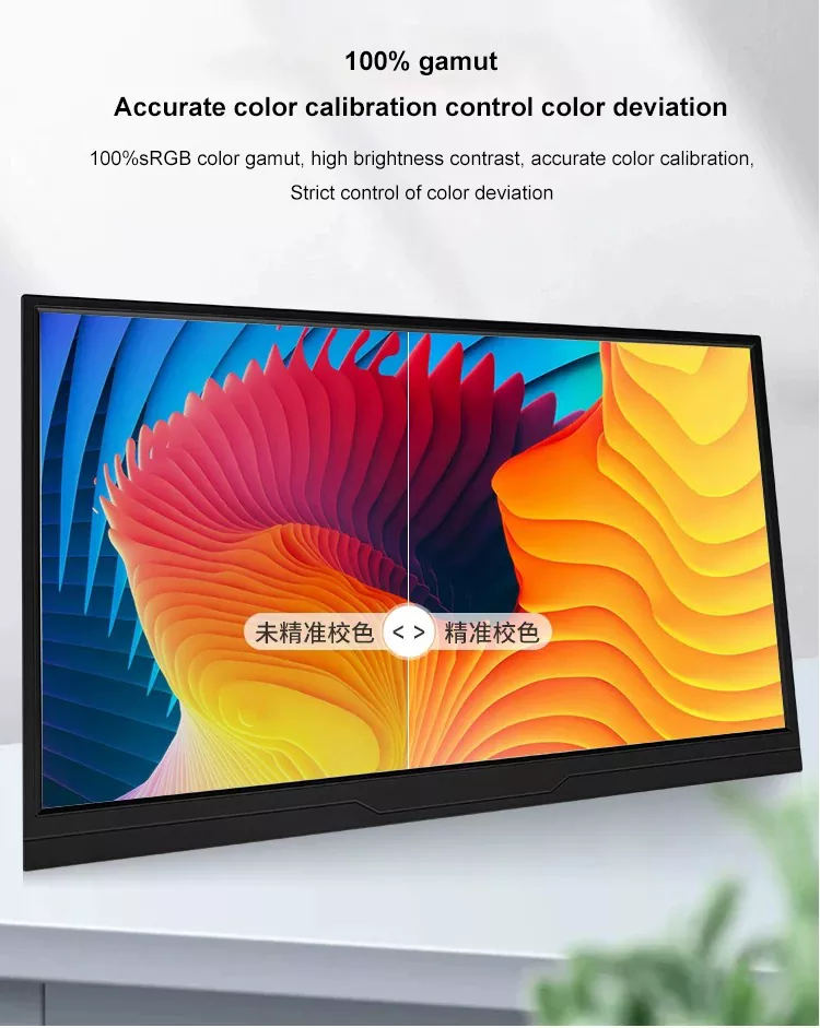 15.6 Inch 144Hz High Refresh Rate Portable Monitor